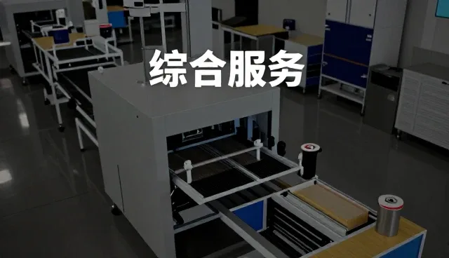 天津艺博鸿森园林景观工程有限公司